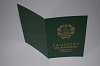 Стоимость Свидетельства о Рождении УкрССР 1960-1969 г. в Сасово (Рязанская Область)